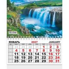 Календарь  одноблочный, мини (19,8х24,5см.) "Бурный водопад", РФ
