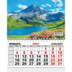 Календарь  одноблочный, мини (19,8х24,5см.) "Горное озеро", РФ