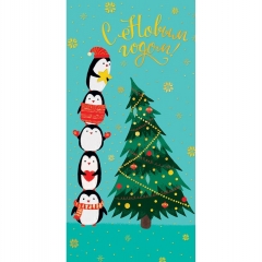 Конверт д/денег "С Новым Годом! "(фольга) (ФК), Арт&Дизайн. РФ