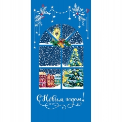 Конверт д/денег "С Новым Годом! "(холодная фольга) (МК), Арт&Дизайн. РФ