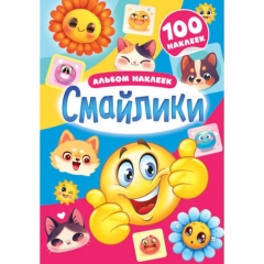 Альбом наклеек (д/украшения) А5 "Смайлы" в асс., ООО "Белая Ворона", РФ