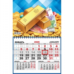Календарь  одноблочный "Год богатства", Принт Плюс, РФ Календарь  одноблочный "Год богатства", Принт Плюс, РФ