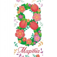 Конверт для денег "8 марта", ООО "Белая ворона", РФ