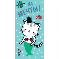 Конверт д/денег "На мечты" (810), Арт&Дизайн. РФ