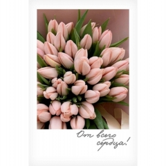 Мини-открытка (6х9см). "От всего сердца!", Стильная Открытка, РБ