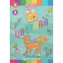 НАБОР ДЛЯ ДЕТ.ТВОР. Бумага цветная 8л. одност. А4 "РИСОВАННЫЙ КОТИК - 2" (скр,8л,8цв), "Prof-Press", РФ