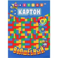 Картон цветной "волшебный" А4/8л. "МОЗАИКА", "Profit"РФ