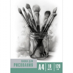 Папка для рисования А4, 10л. "ЧЁРНО-БЕЛЫЕ МОТИВЫ - 2", 120г/м2, "Prof-Press", РФ Папка для рисования А4, 10л. "ЧЁРНО-БЕЛЫЕ МОТИВЫ - 2", 120г/м2, "Prof-Press", РФ