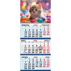 Календарь 2025 кварт. трёхблочный стандарт "Кошки. Пушистое чудо", РФ
