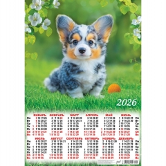 Календарь А2. "Собаки. Милый ушастик",  ООО "Белая ворона", РФ
