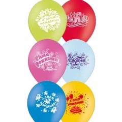 Шар 12" (50 шт) с рис. "С Днем рождения", Бельгия