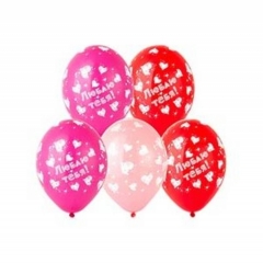Шар 14" (25 шт) ШЕЛКОГРАФИЯ паст. с рис. "Люблю Тебя", Бельгия