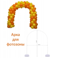 Арка для фотозоны, Китай