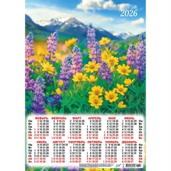 Календарь А3.  "Прекрасный луг",  ООО "Белая Ворона", РФ
