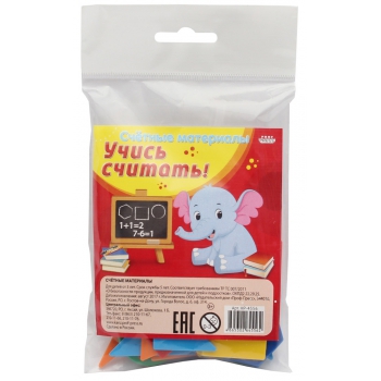 Счетный материал в пакете, РФ