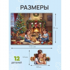 ПАЗЛЫ 12 элементов. МИКС "ПРАЗДНИК НАЧИНАЕТСЯ" (20 шт в шоубоксе), ООО "Рыжий Кот", РФ