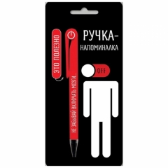 Подарочный набор: открытка+ручка "Ручка-напоминалка", "Арт&Дизайн", РФ/ пр-во: "Китай"