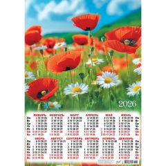 Календарь А2. "Полевые цветы. Красное и белое",  ООО "Белая ворона", РФ