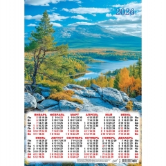 Календарь А3.  "Природа.  Скалистое плато",  ООО "Белая Ворона", РФ