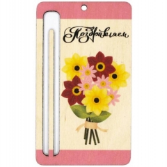 Топпер денежный "Поздравляем!" (5,4х9,3 см.)., Стильная Открытка, РБ