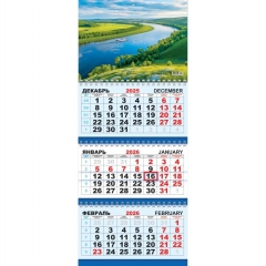 Календарь 2026 кварт. трёхблочный стандарт "Великая река", РФ
