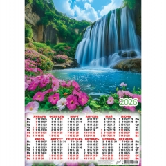 Календарь А2. "Цветущий водопад",  ООО "Белая ворона", РФ Календарь А2. "Цветущий водопад",  ООО "Белая ворона", РФ