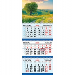 Календарь 2026 кварт. трёхблочный стандарт "Закат на лугу", РФ