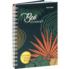 Ежедневник А6, 48л, "ТРОПИЧЕСКИЙ ЛЕС", "Prof-Press", РФ