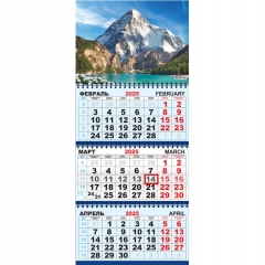 Календарь 2025 кварт. трёхблочный стандарт "Природа. Горы", РФ