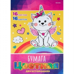 Бумага цветная двухсторонняя 16л./16 цв., А4 "СТРАННЫЙ КОТИК-3", "Prof-Press", РФ