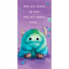 Конверт д/денег "Это все опять не мне" (810), Арт&Дизайн. РФ