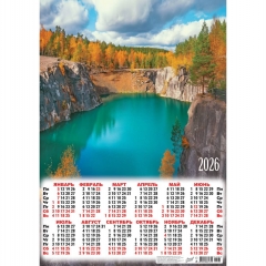 Календарь А2. "Лазурный каньон",  ООО "Белая ворона", РФ