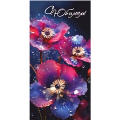 Конверт для денег "С Юбилеем!",  "Стильная Открытка", РБ