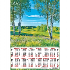 Календарь А2. "Берёзки на лугу",  ООО "Белая ворона", РФ