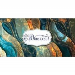 Конверт для денег "С Юбилеем!",  "Стильная Открытка", РБ