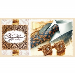 Конверт для денег "Поздравляем!", "Стильная открытка", РБ