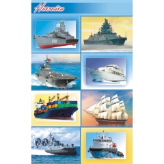 Наклейки д/украшения А6 (20шт.)  блестки. "Корабли", "Принт Плюс"(Лис), РФ Наклейки д/украшения А6 (20шт.)  блестки. "Корабли", "Принт Плюс"(Лис), РФ