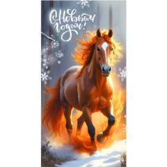 Конверт для денег "С Новым Годом!", "Стильная открытка", РБ