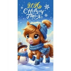 Конверт для денег "С Новым Годом!", "Стильная открытка", РБ