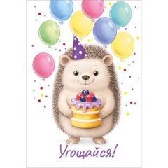 Набор мини-открыток (20 шт.)., 7,9х5,5см., "Угощайся!" (код.324), ООО "Империя Поздравлений ", РФ