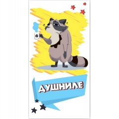 Конверт для денег "Душниле",  "Стильная Открытка", РБ