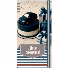 Конверт для денег "С Днем Рождения!",  "Стильная Открытка", РБ