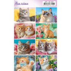 Наклейки д/украшения А6 (20шт.)  "Котята", "Принт Плюс", РФ