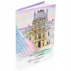 Ежедневник А5, 96л., "ЗНАМЕНИТЫЙ МУЗЕЙ" (мат.лам,лен,недатир.), "Collezione", РФ