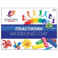 Пластилин 18 цв. со стеком "Классика", ЛУЧ, РФ