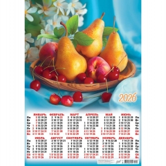 Календарь А2. "Медовые груши",  ООО "Белая ворона", РФ