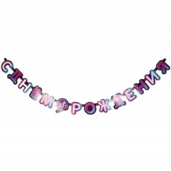 Гирлянда "С Днем Рождения! Блогер Party" 220 см, "ВЕСЁЛАЯ ЗАТЕЯ", Китай