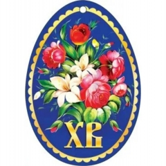 Мини открытка "ХВ", "Мир Открыток", РФ