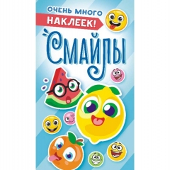 Блокнот наклеек А6 (д/украшения) Смайлы (фрукты), ООО "Белая Ворона", РФ