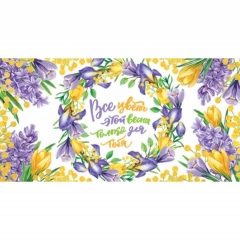 Конверт для денег, 8 марта "Букет пожеланий для тебя!", Мир открыток, РФ